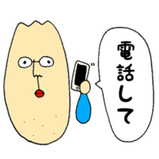 Daddy daddy sticker #14847435