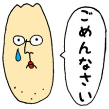 Daddy daddy sticker #14847439