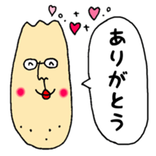 Daddy daddy sticker #14847442