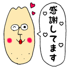 Daddy daddy sticker #14847443