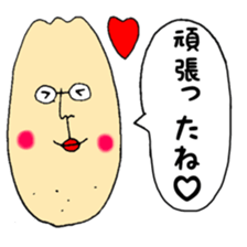 Daddy daddy sticker #14847444