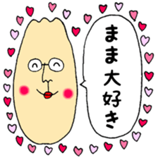 Daddy daddy sticker #14847445