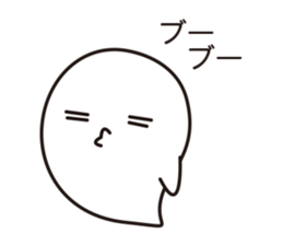 Willful ghost sticker #14847617