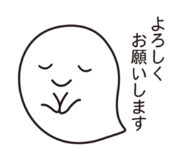 Willful ghost sticker #14847618