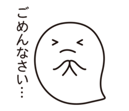 Willful ghost sticker #14847621