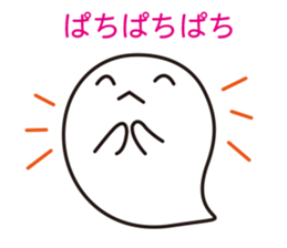 Willful ghost sticker #14847623