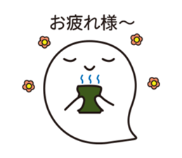 Willful ghost sticker #14847626