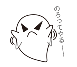 Willful ghost sticker #14847627