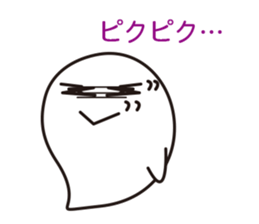 Willful ghost sticker #14847629