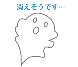 Willful ghost sticker #14847632