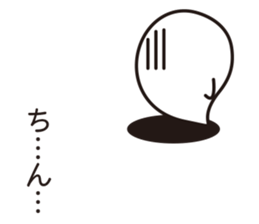 Willful ghost sticker #14847633