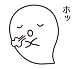 Willful ghost sticker #14847639