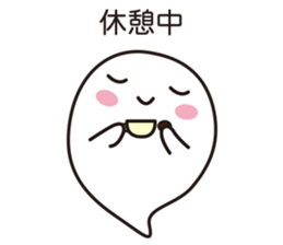 Willful ghost sticker #14847642