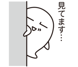 Willful ghost sticker #14847651
