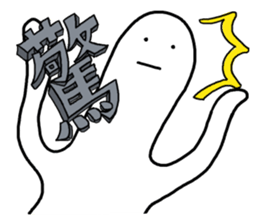 NUMOMIN Stickers sticker #14847704