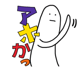 NUMOMIN Stickers sticker #14847707