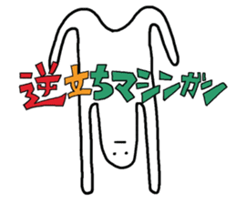 NUMOMIN Stickers sticker #14847725