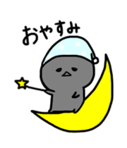 Move urami-chan sticker #14847736