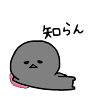 Move urami-chan sticker #14847738