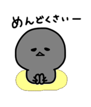 Move urami-chan sticker #14847739