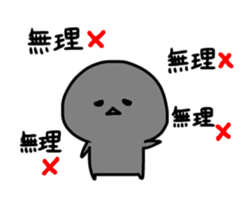 Move urami-chan sticker #14847742