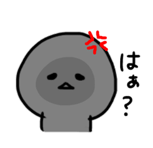 Move urami-chan sticker #14847743