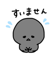 Move urami-chan sticker #14847748