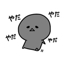 Move urami-chan sticker #14847749