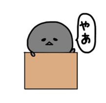 Move urami-chan sticker #14847752