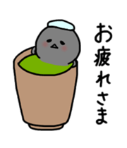 Move urami-chan sticker #14847756
