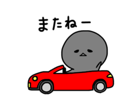 Move urami-chan sticker #14847757