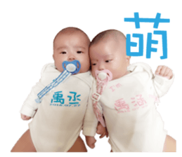 Yu Cheng and Yu Han sticker #14847902