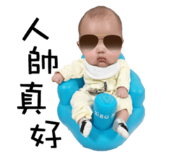 Yu Cheng and Yu Han sticker #14847903