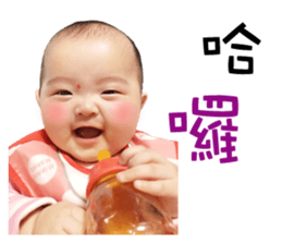 Yu Cheng and Yu Han sticker #14847907