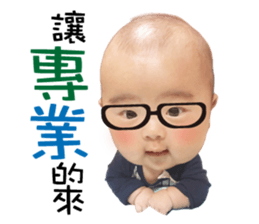 Yu Cheng and Yu Han sticker #14847910