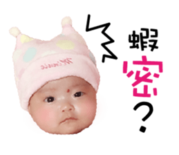 Yu Cheng and Yu Han sticker #14847912