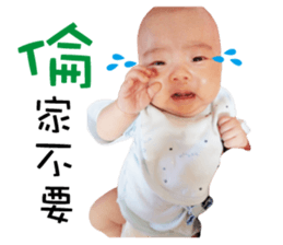 Yu Cheng and Yu Han sticker #14847914