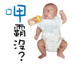 Yu Cheng and Yu Han sticker #14847916