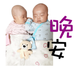 Yu Cheng and Yu Han sticker #14847918