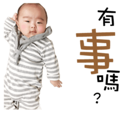 Yu Cheng and Yu Han sticker #14847920