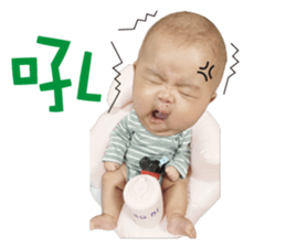 Yu Cheng and Yu Han sticker #14847922