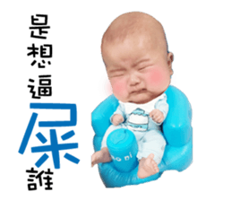 Yu Cheng and Yu Han sticker #14847923