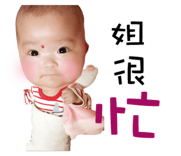 Yu Cheng and Yu Han sticker #14847927