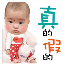 Yu Cheng and Yu Han sticker #14847930