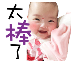 Yu Cheng and Yu Han sticker #14847931