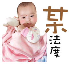 Yu Cheng and Yu Han sticker #14847932