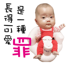 Yu Cheng and Yu Han sticker #14847933