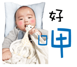 Yu Cheng and Yu Han sticker #14847937