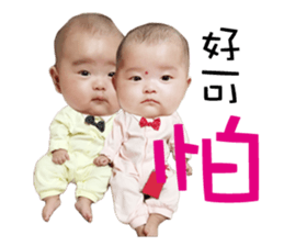 Yu Cheng and Yu Han sticker #14847938