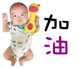 Yu Cheng and Yu Han sticker #14847939